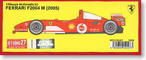 Ferrari F2004 M 2005 (Metal/Resin kit)
