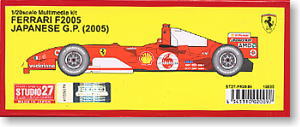 フェラーリ F2005 日本GP｀05 (レジン・メタルキット)