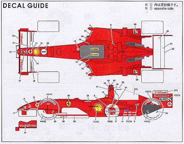 フェラーリ F2005 日本GP｀05 (レジン・メタルキット) 塗装2