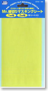Mr. Finery Slit Masking Sheets (Hobby Tool)