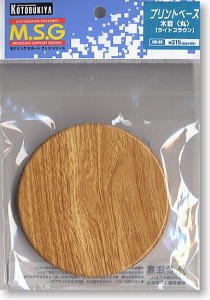 Print Base Grain of wood Circle (Light brown) (Display)