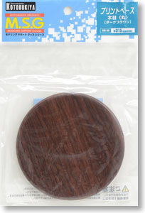 Print Base Grain of wood Circle (Dark brown) (Display)