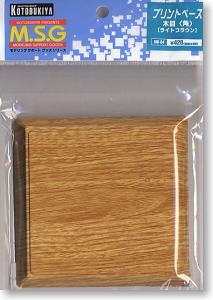 Print Base Grain of wood Square (Light brown) (Display)