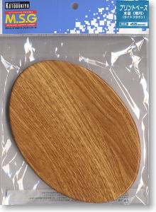 Print Base Grain of wood Oval (Light brown) (Display)