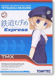 Tetsudou-Musume Express 8 pieces (PVC Figure) (Model Train)