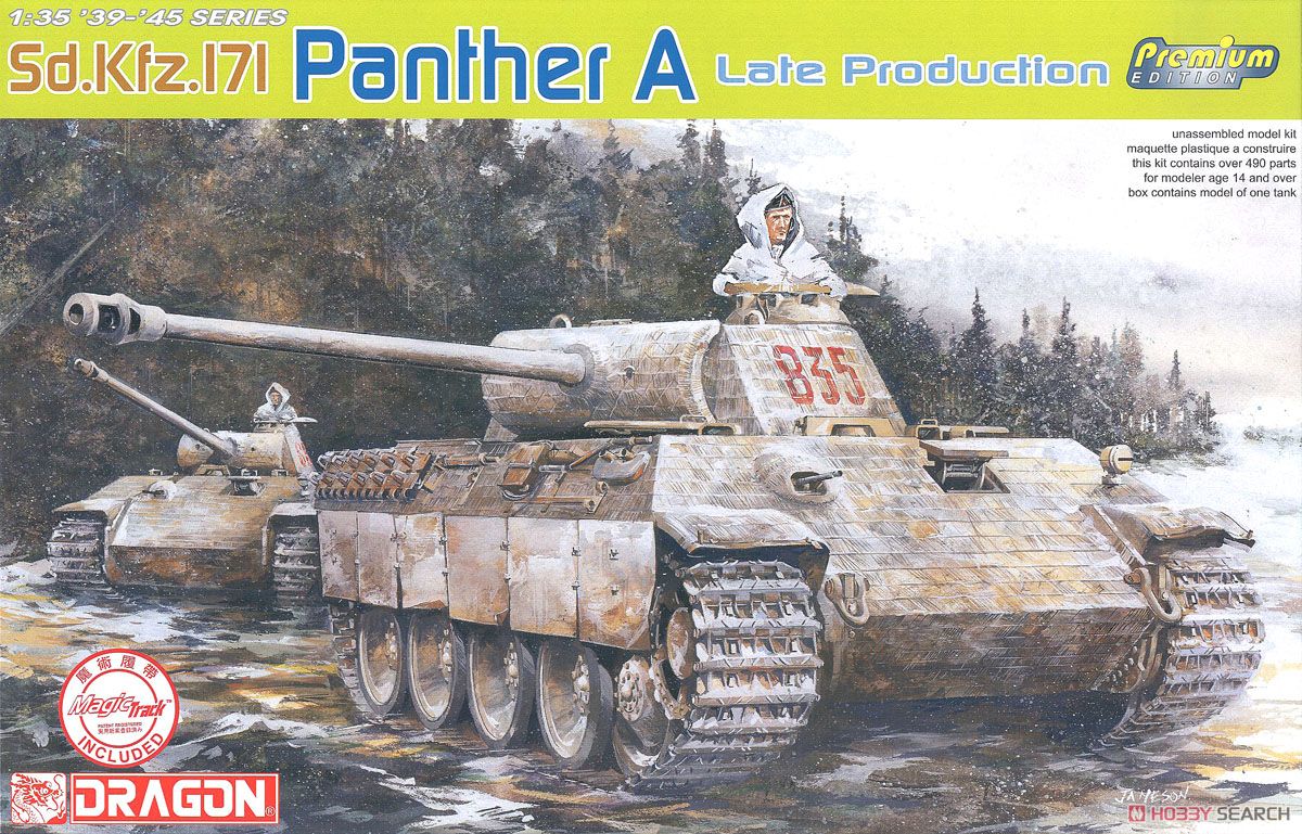 WW.II ドイツ軍 パンターA型 後期型 (プラモデル) パッケージ1