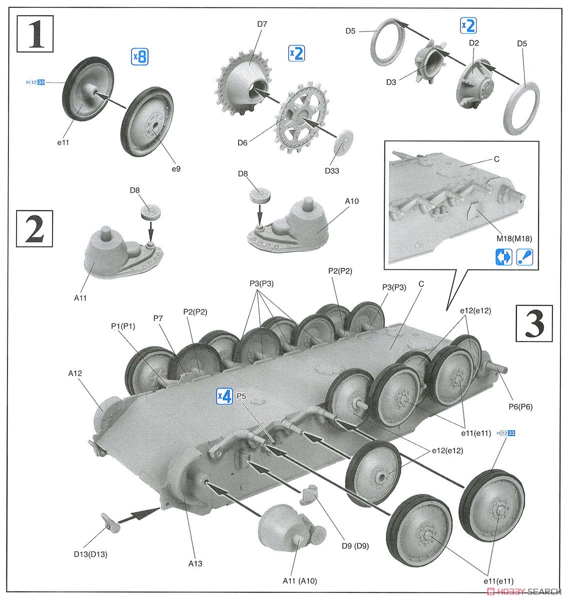 WW.II ドイツ軍 パンターA型 後期型 (プラモデル) 設計図1