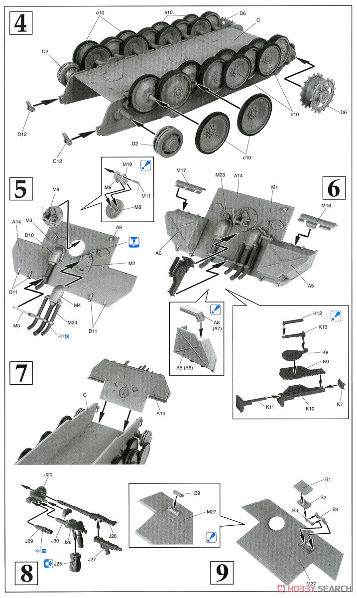 WW.II ドイツ軍 パンターA型 後期型 (プラモデル) 設計図2