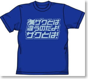 ガンダム ザクとは違う Tシャツ Rブルー L (キャラクターグッズ)