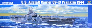 アメリカ海軍 空母 CV-13 フランクリン (プラモデル)