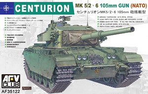 センチュリオンMk5/2 6 105mm砲搭載型 ＜NATO軍＞ (プラモデル)