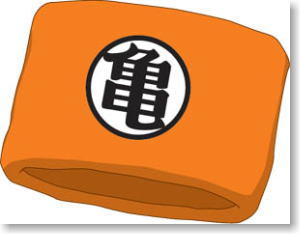 Dragon Ball Kamesenryu Wristband (Anime Toy)