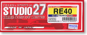 Renault RE40 GP of France 1983 (Metal/Resin kit)