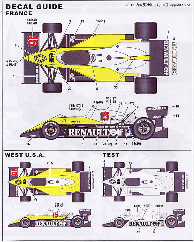 ルノーRE40 フランスGP 1983 (レジン・メタルキット) 塗装2
