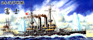 IJN Battleship Fuji (Plastic model)