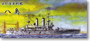 IJN Battleship Yashima (Plastic model)