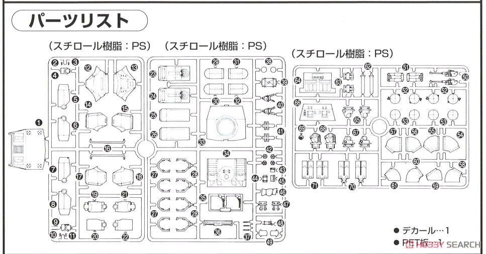 WM クラブタイプ (1/100) (プラモデル) 設計図4