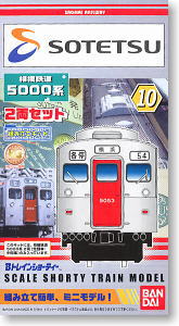 Bトレインショーティー 相模鉄道(相鉄) 5000系 (2両セット) (鉄道模型)