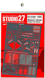 Renault RE30B Upgrade Parts (プラモデル)