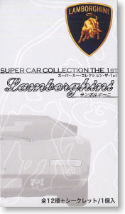 スーパーカー・コレクション・ザ・1st ランボルギーニ A版 12個セット (完成品) (ミニカー)