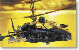 カモフ KA-52 アリゲーター (プラモデル)