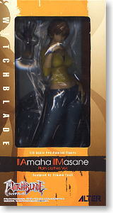 Amaha Masane Plain Clothes Ver. (PVC Figure) Package1