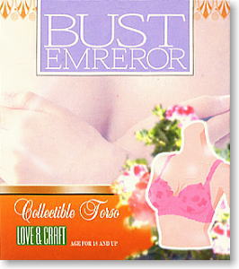 BUST EMPEROR Vol.1 12個セット 3月再販分 (フィギュア)