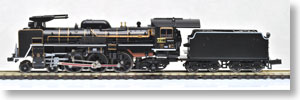 C57-1 `Yamaguchi-go` Standard Engine (Model Train)