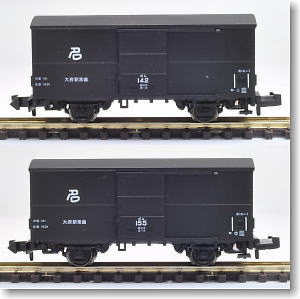ポム1 (2両セット) (鉄道模型)