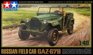 Russian Field Car GAZ-67B (Plastic model)