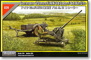ドイツ 20mm FLAK38 後期型 w/ Sd.Ah.51 トレーラー (プラモデル)