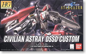 UT-1D シビリアンアストレイ DSSDカスタム (HG) (ガンプラ)