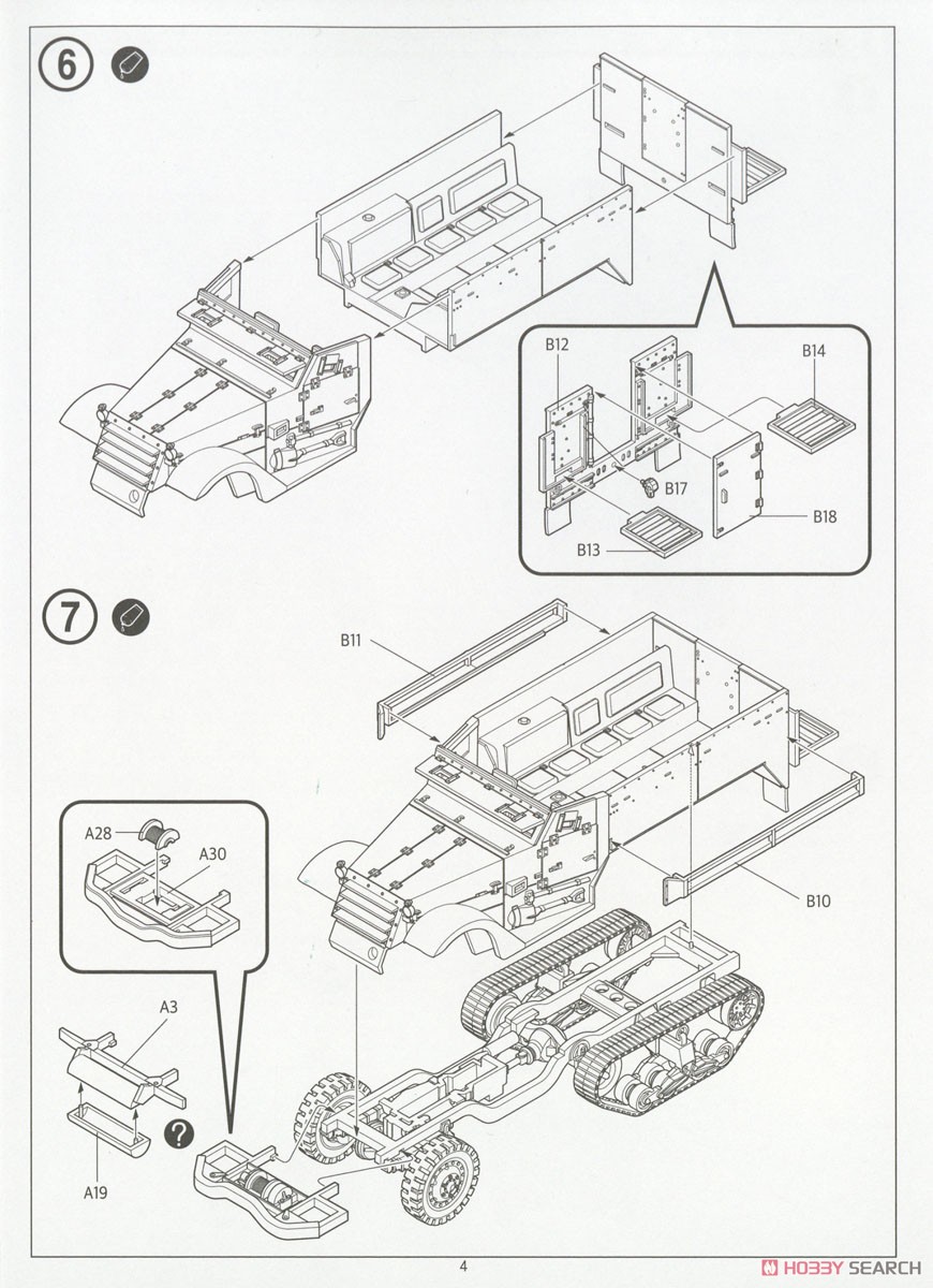 アメリカ軍 M3ハーフトラック＆GPA＆オートバイ (プラモデル) 設計図3
