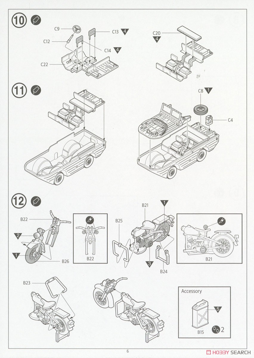 アメリカ軍 M3ハーフトラック＆GPA＆オートバイ (プラモデル) 設計図5