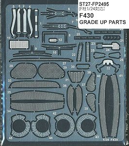 F430 Upgrade Parts (プラモデル)