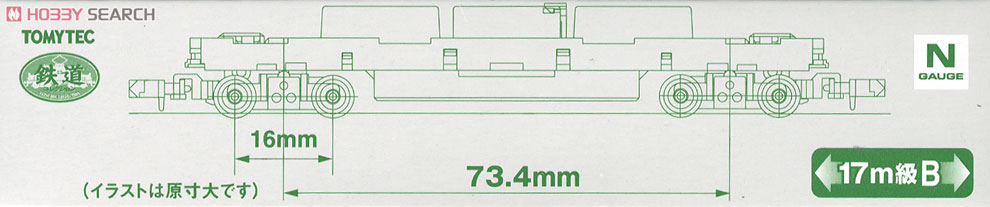 TM-07 鉄道コレクション Nゲージ動力ユニット 17m級用B (鉄道模型) 商品画像2