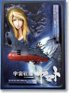 Space Battleship Yamato Movie Ver. Solid Poster Art (PVC Figure)