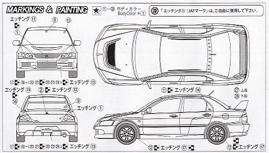 ランサーエボリューションIX DXバージョン (プラモデル) 塗装2