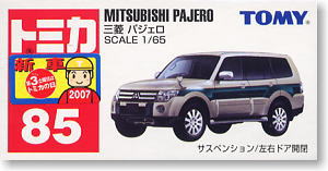 No.85 Mitsubishi Pajero