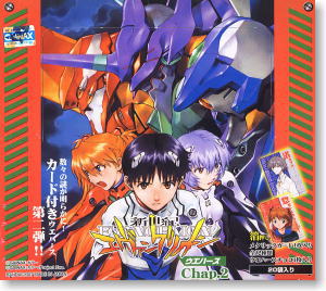 Evangelion Wafer Chapter.2 20 pieces (Anime Toy)
