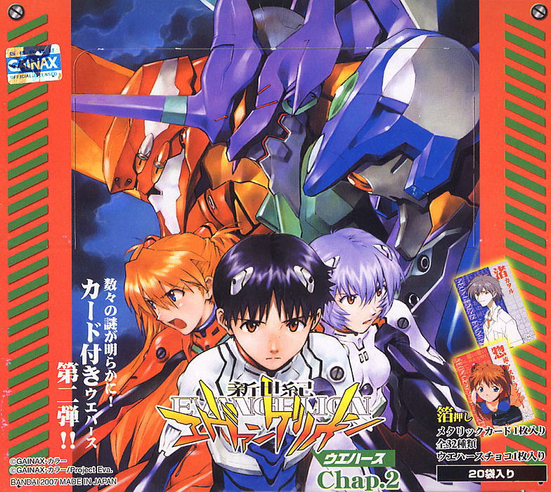 Evangelion Wafer Chapter.2 20 pieces (Anime Toy) Item picture1