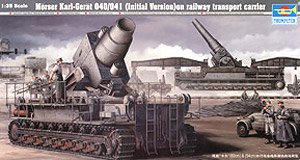 *Karl Heavy Armored Artillery Early Production / Transportation Car for Railway (Plastic model)