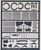 スカイラインGTR(R34) JGTC`99 グレードアップパーツ (プラモデル) 商品画像1