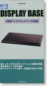 木製ディスプレイベース 角型 (ディスプレイ) パッケージ1