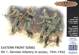 ドイツ軍歩兵4体 1941-42年東部戦線 (プラモデル)