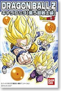 *Dragon Ball Z Chara Putti Super-soldiers who gather 10pieces (Shokugan)