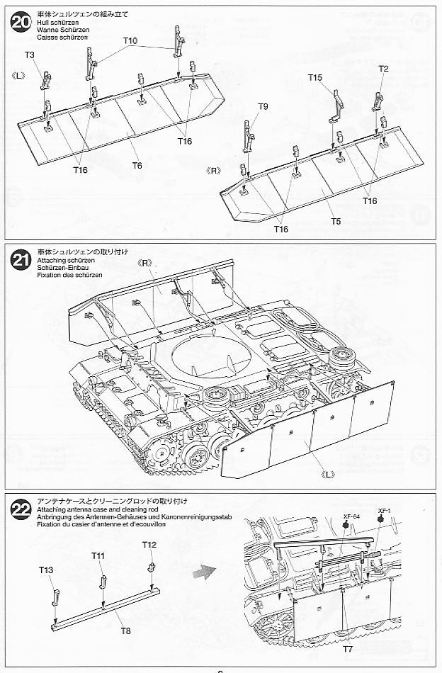 ドイツIII号戦車N型 (プラモデル) 設計図7