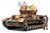 ドイツIV号戦車 ヴィルベルヴィント (プラモデル) 商品画像1