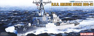 アメリカ海軍 イージス・ミサイル駆逐艦 U.S.S アーレイバーク DDG-51 (プラモデル)