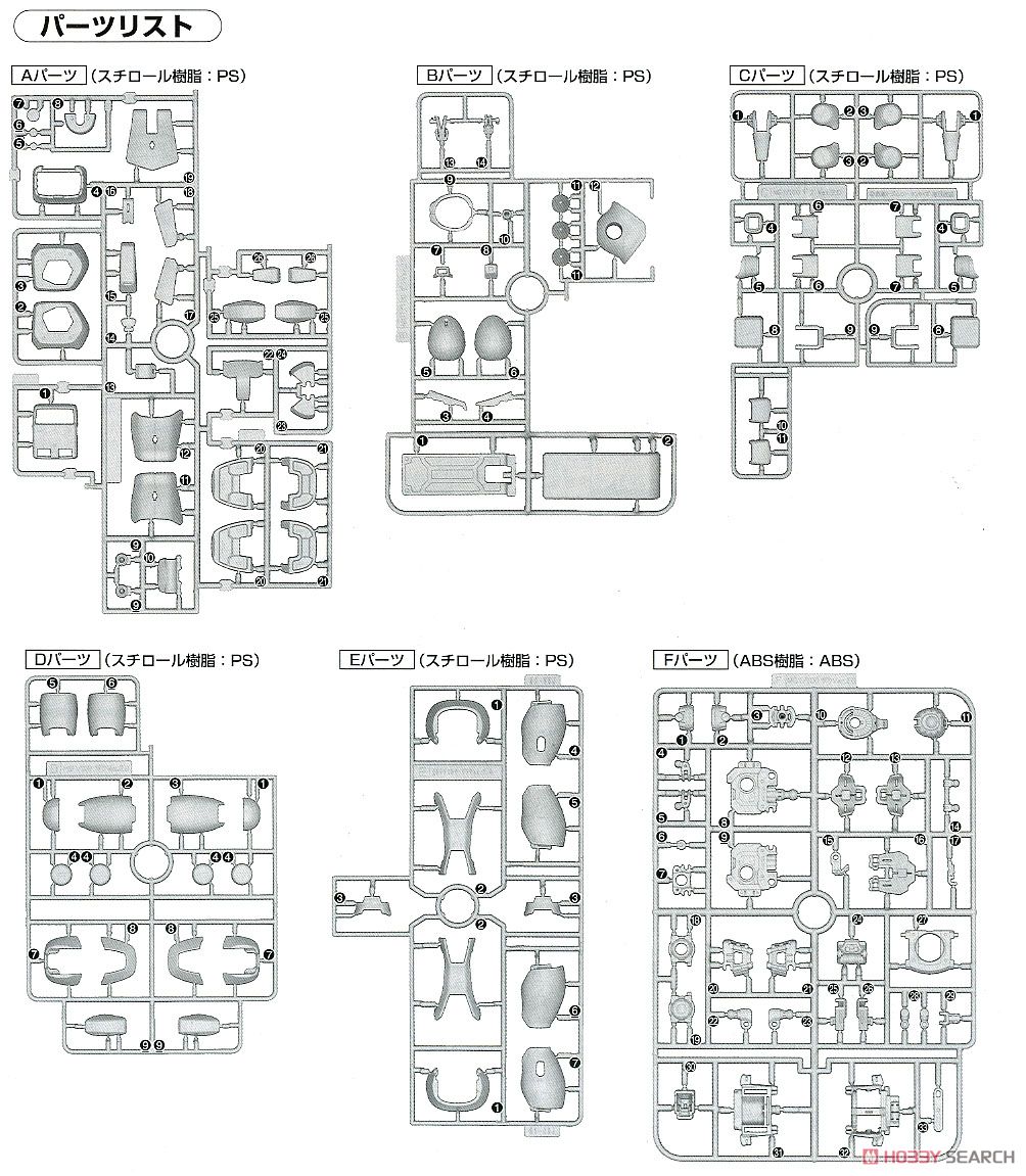 MS-06J 量産型ザクII Ver.2.0 (MG) (ガンプラ) 設計図11